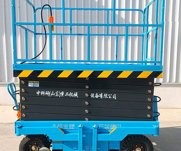 古丈自行走升降机